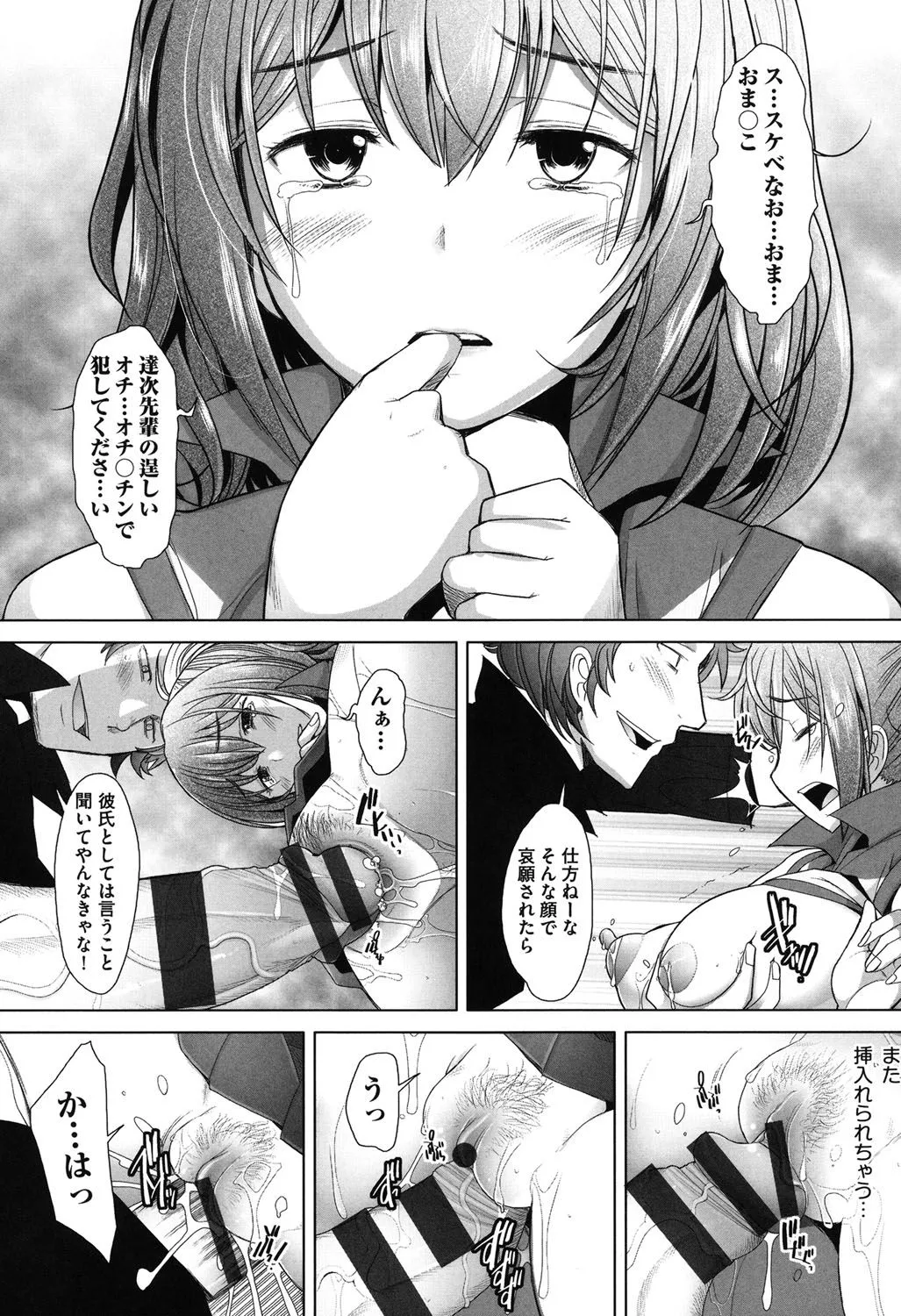 Page 80