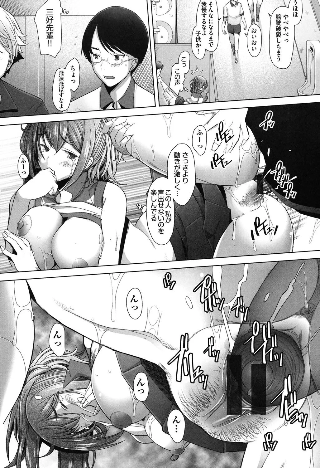 Page 82