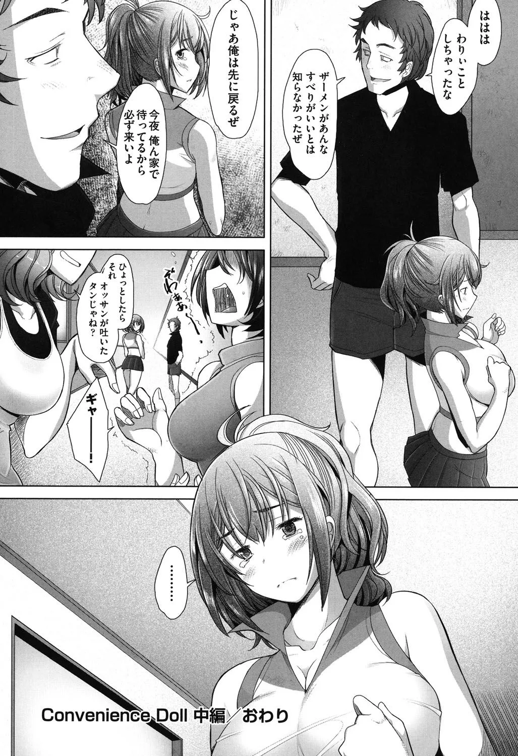 Page 88