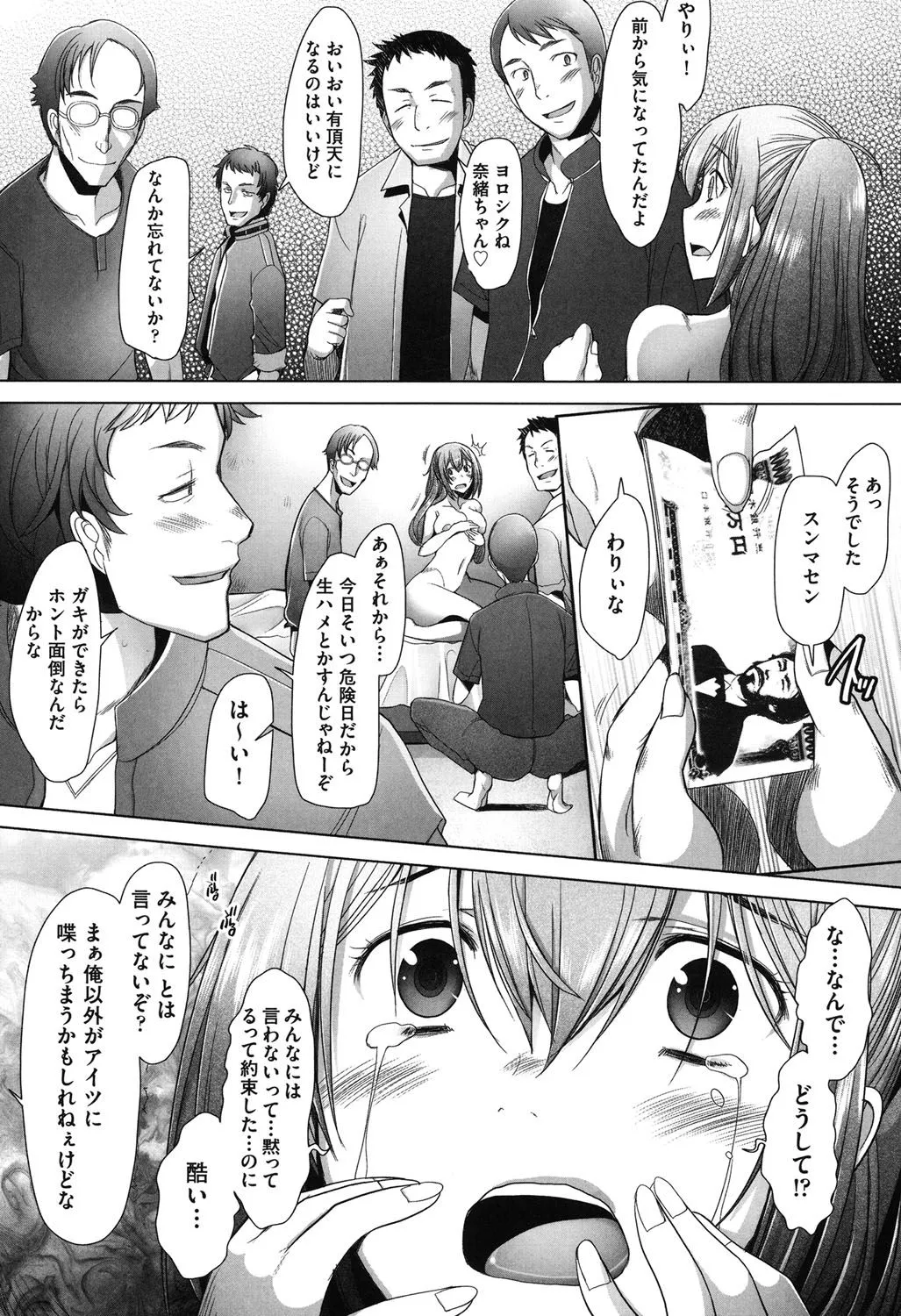 Page 95