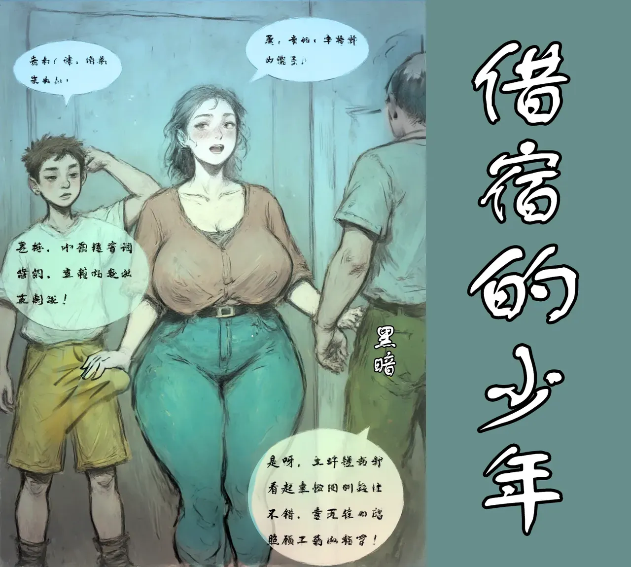 Page 0
