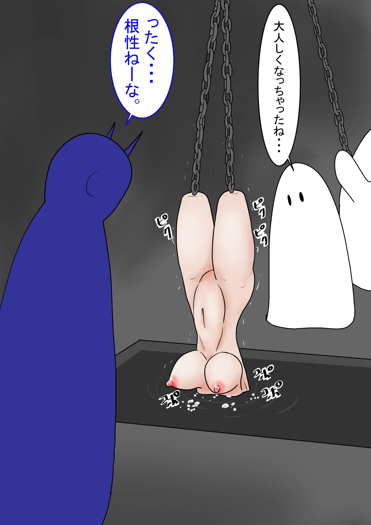 Page 126