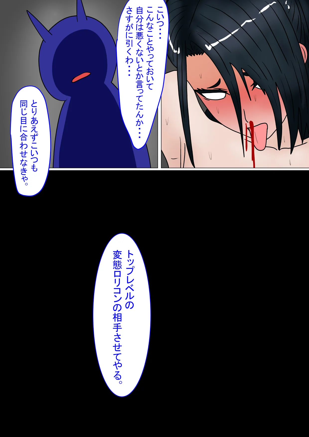 Page 198