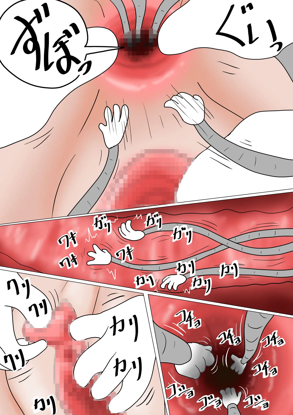 Page 294
