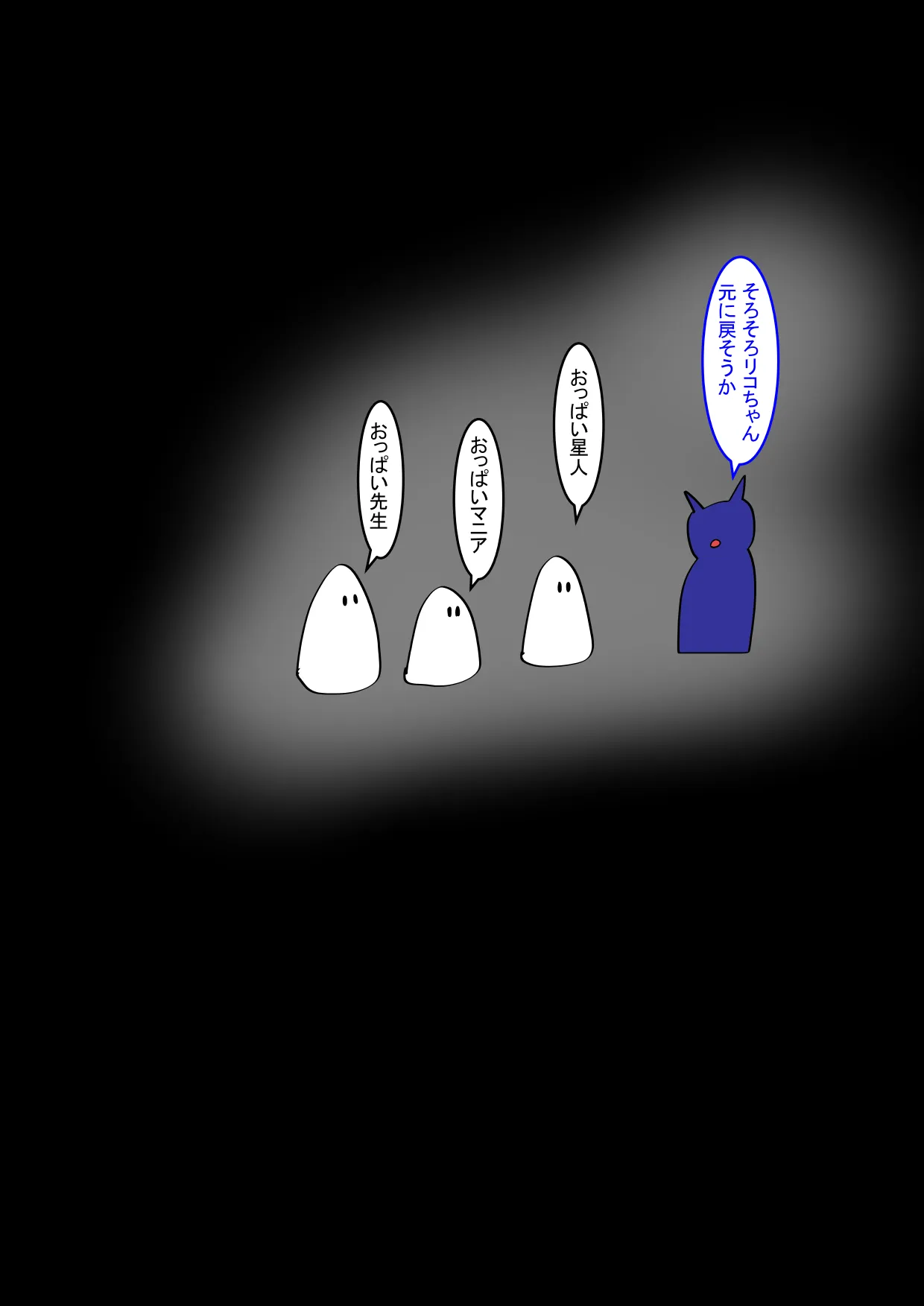 Page 307