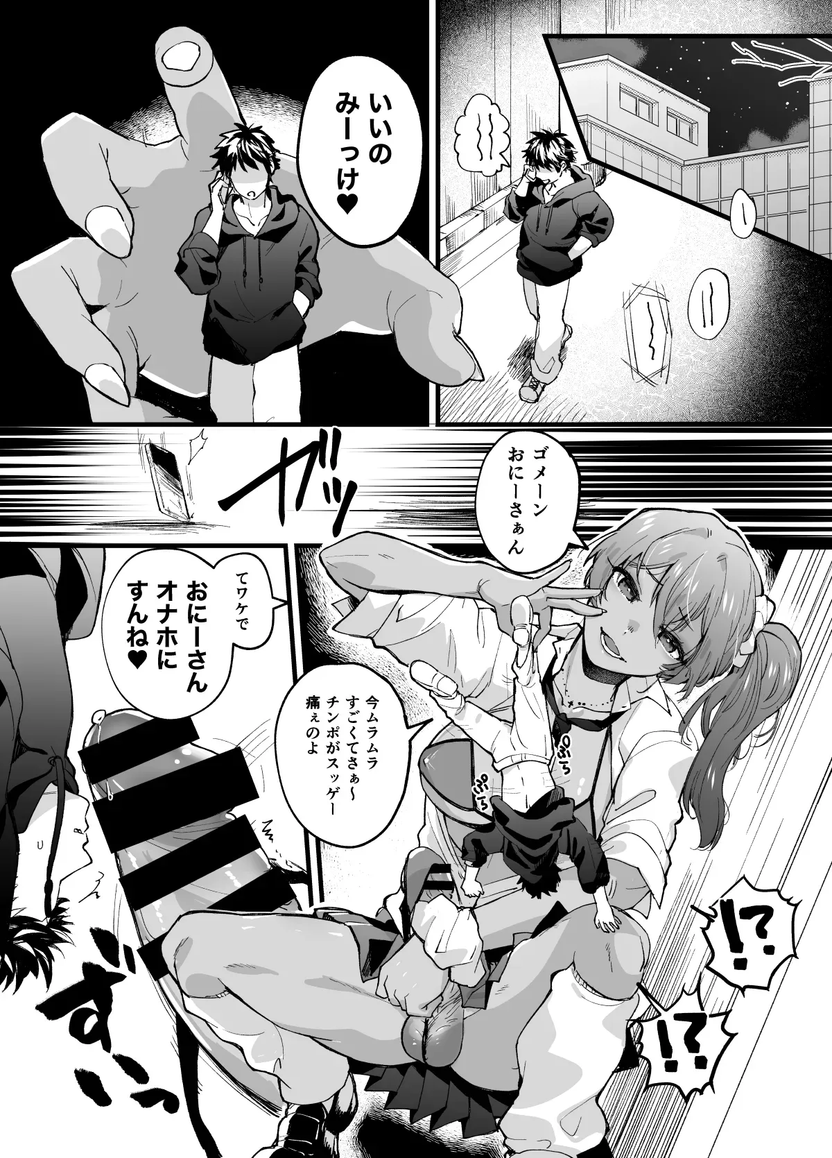 Page 0