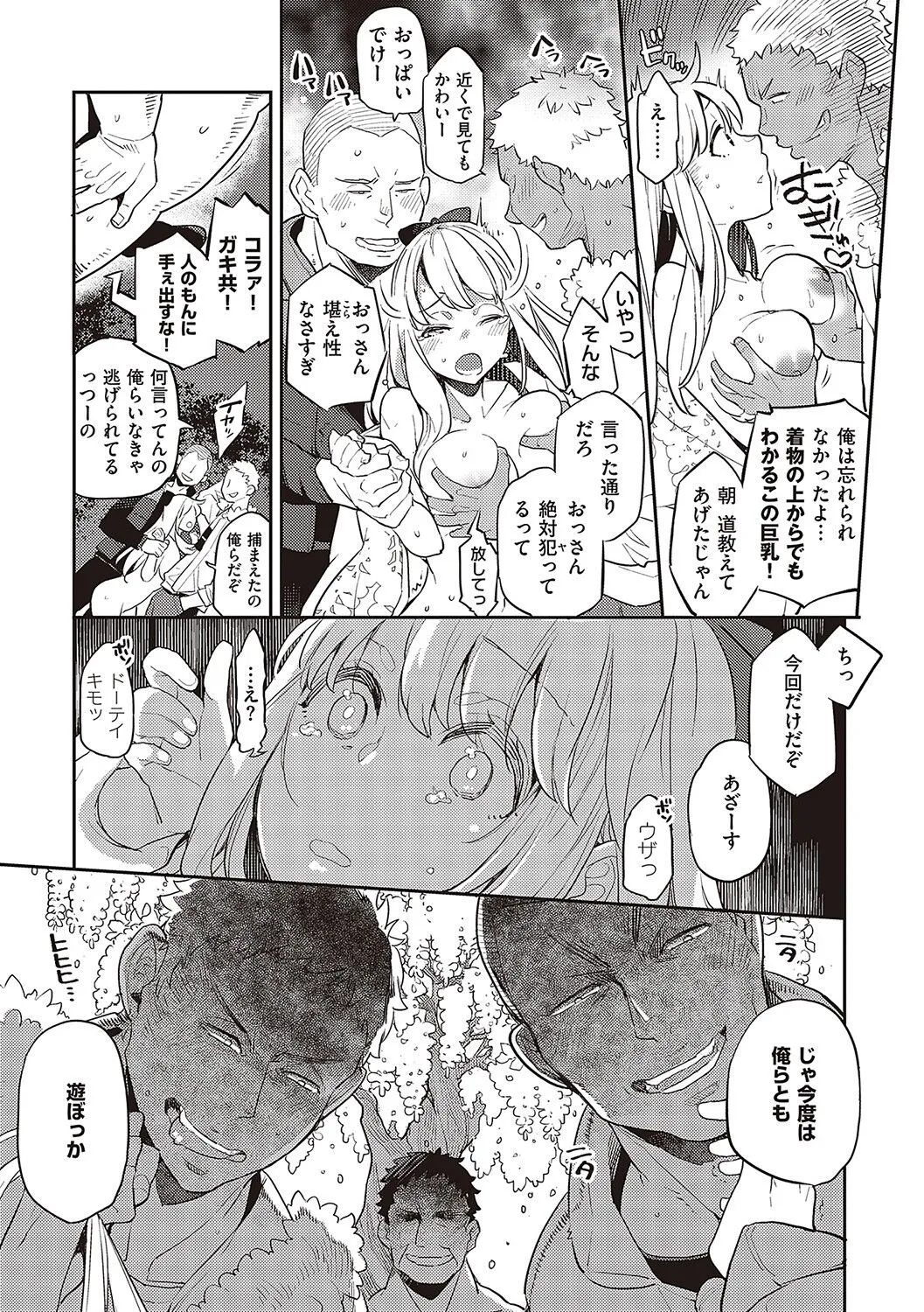 Page 123