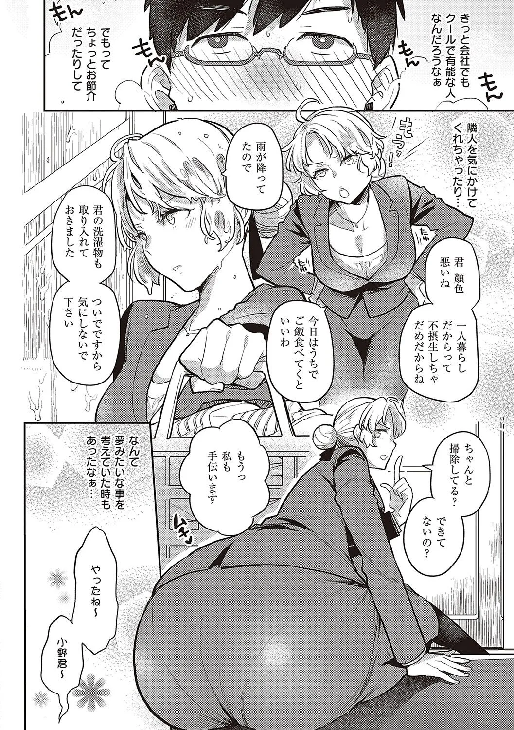 Page 130