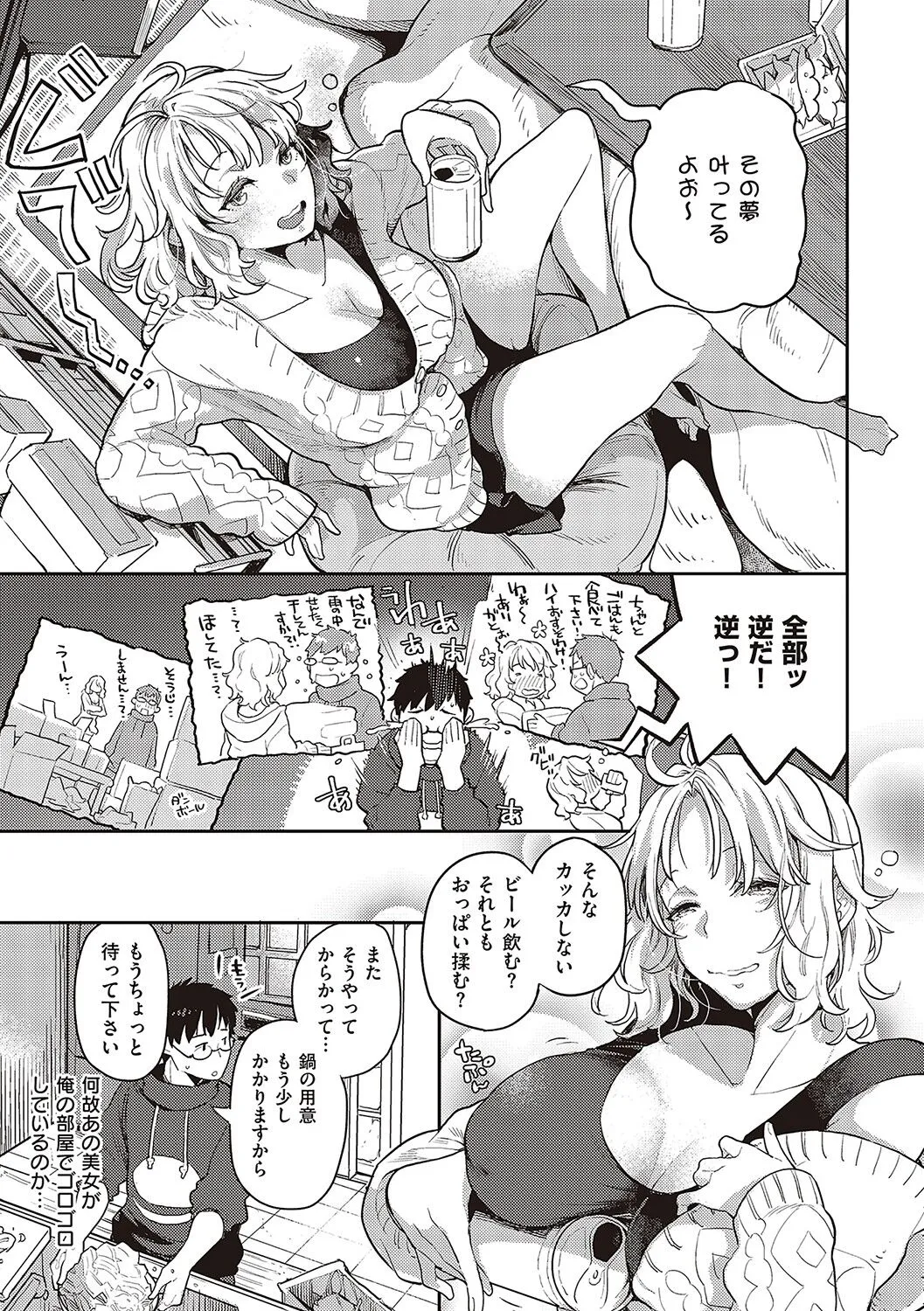 Page 131
