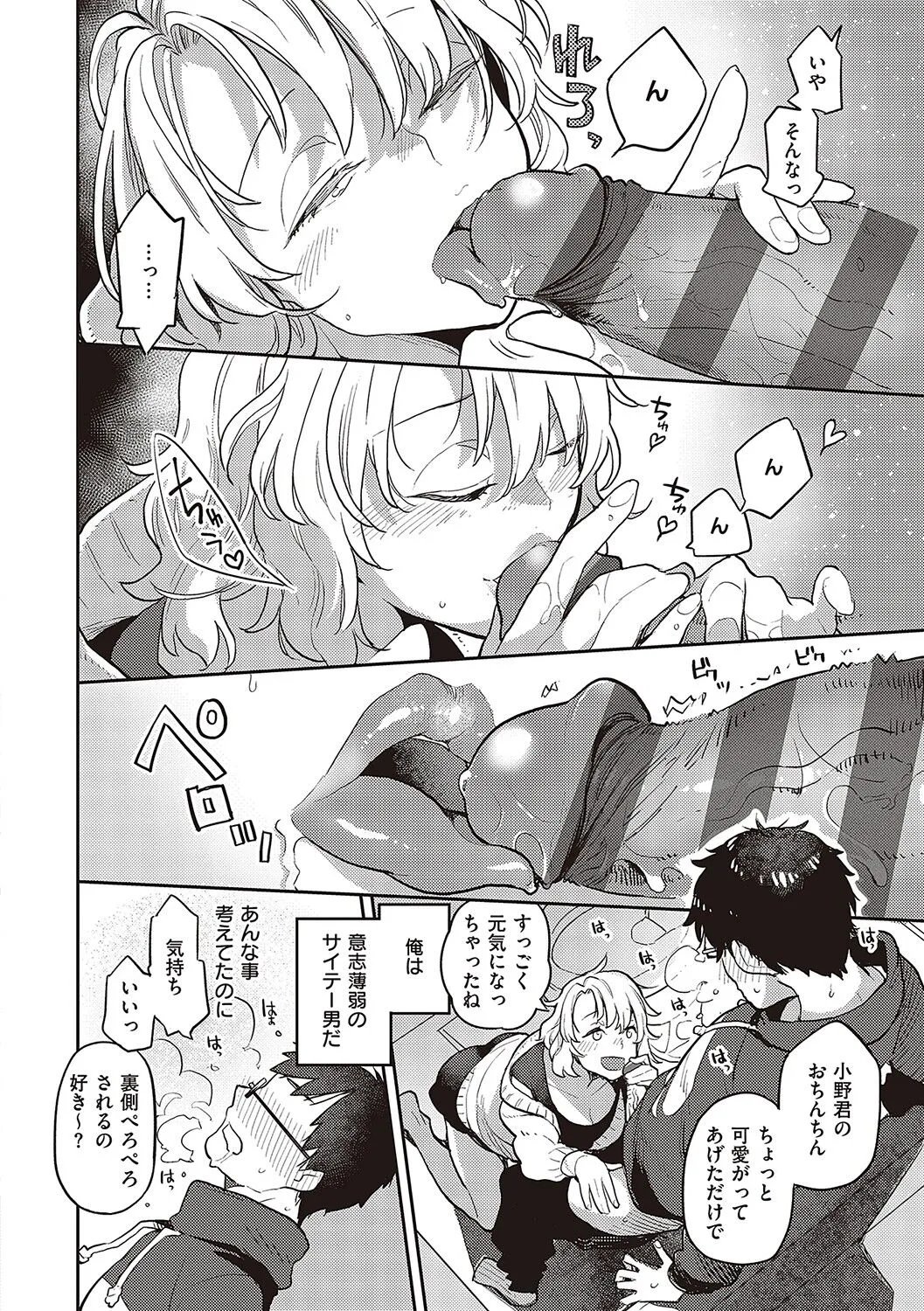 Page 140