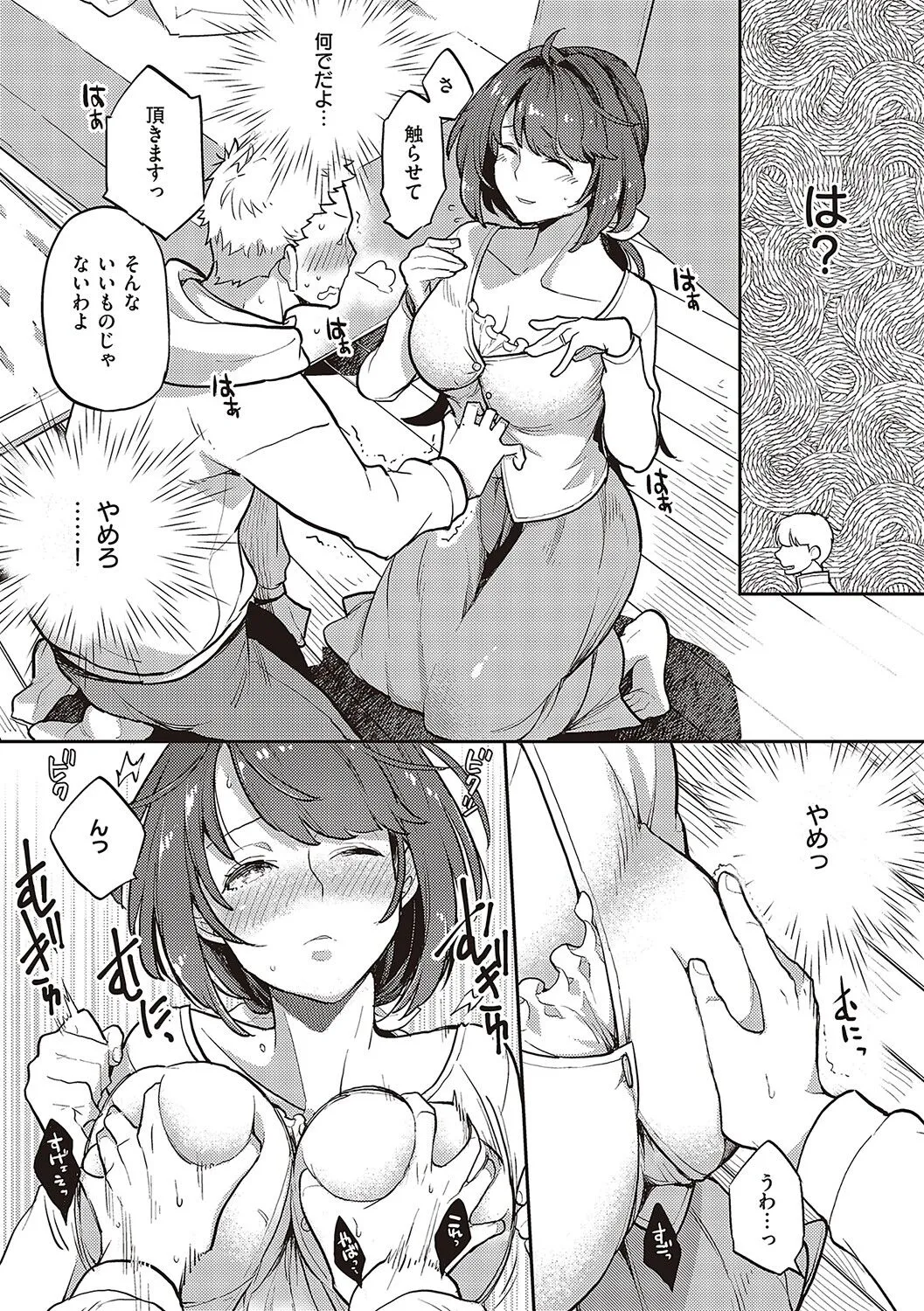 Page 170