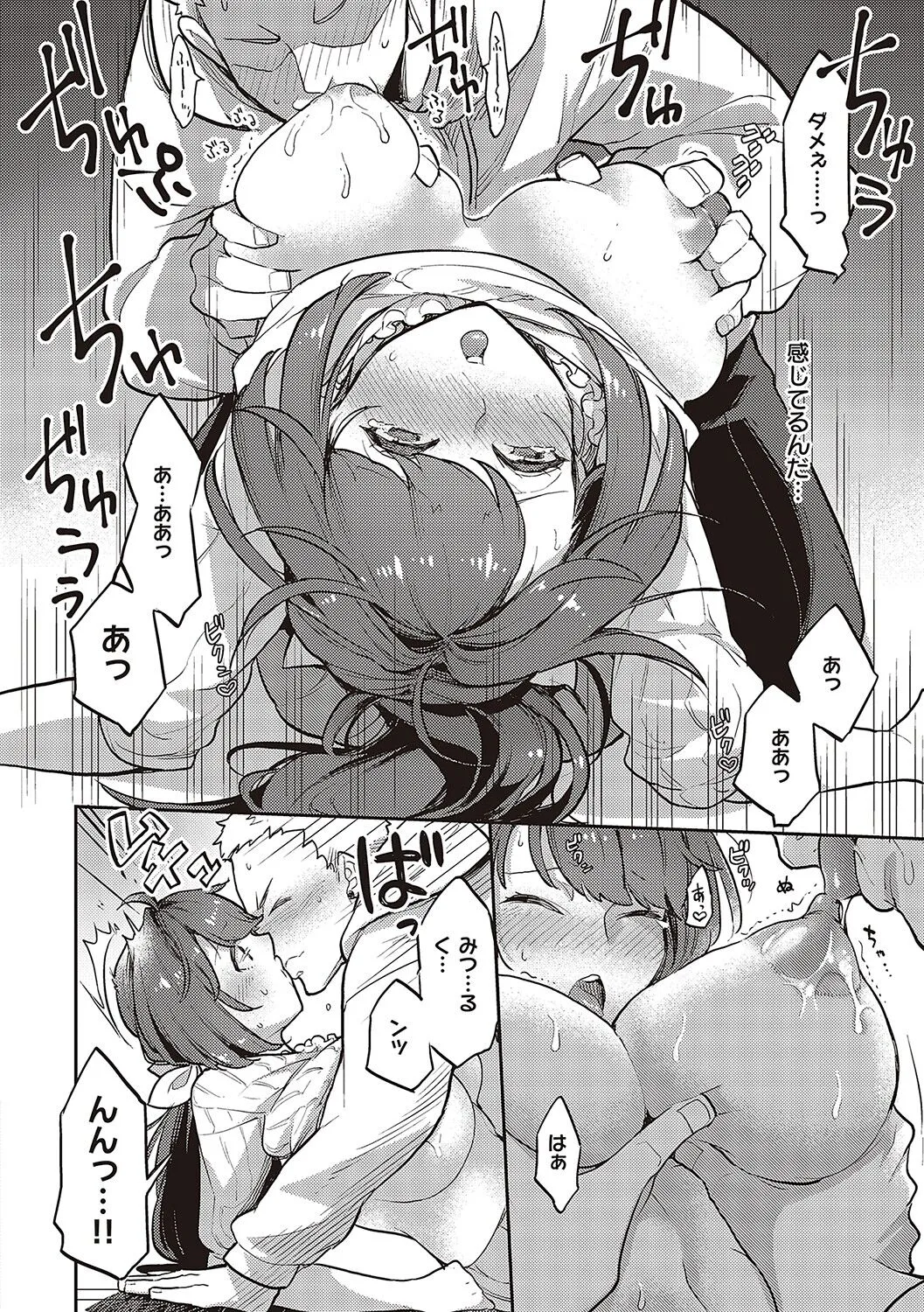 Page 174