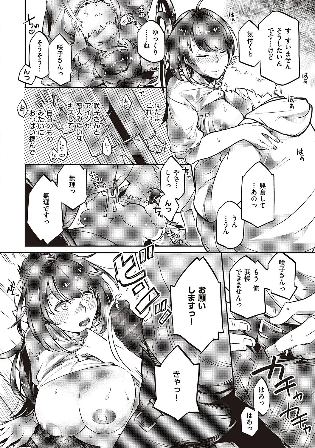 Page 176