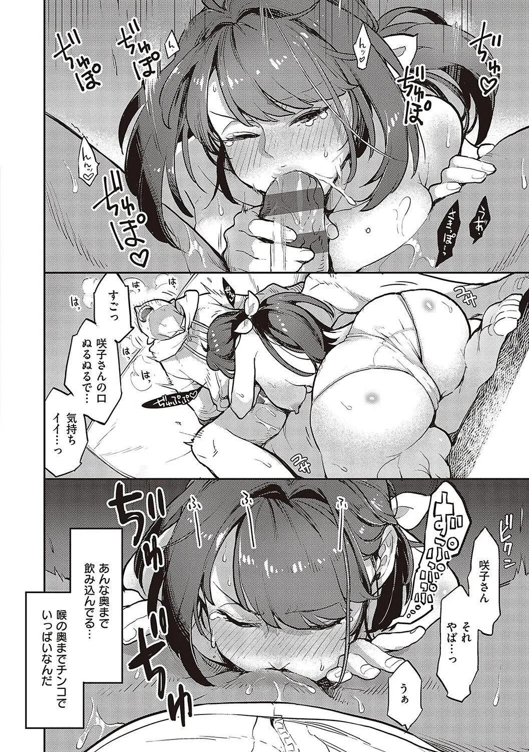 Page 178
