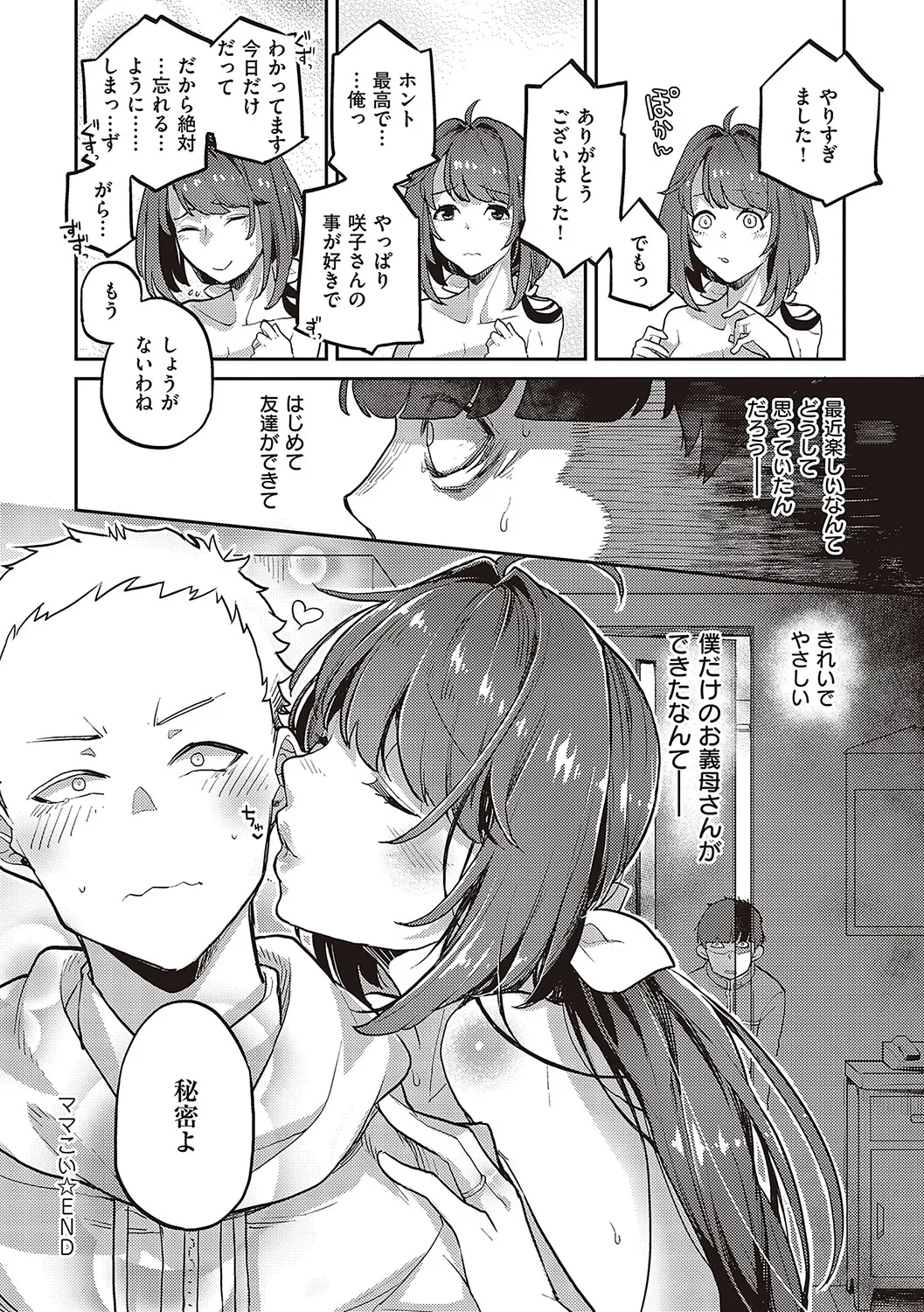 Page 192