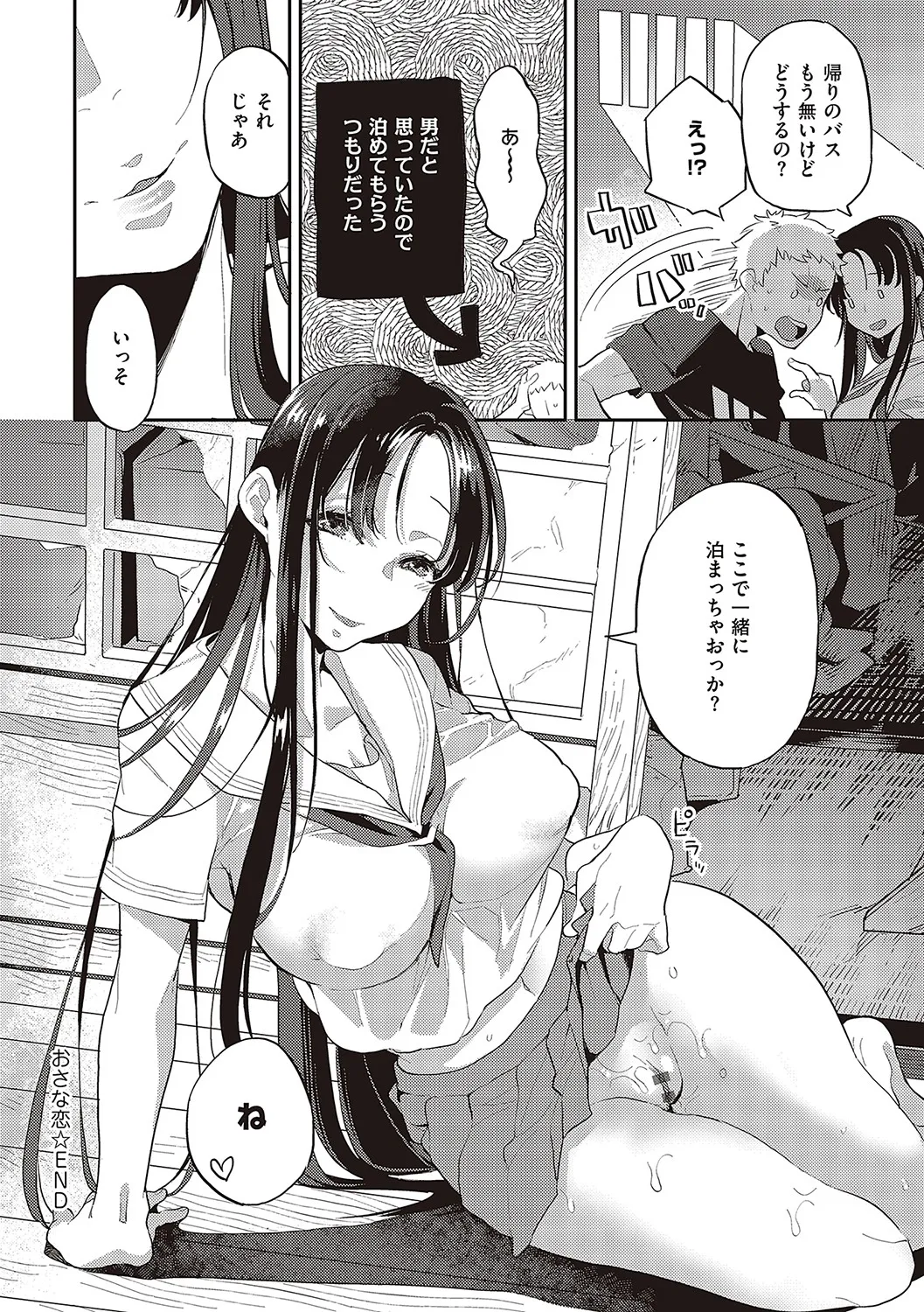 Page 56