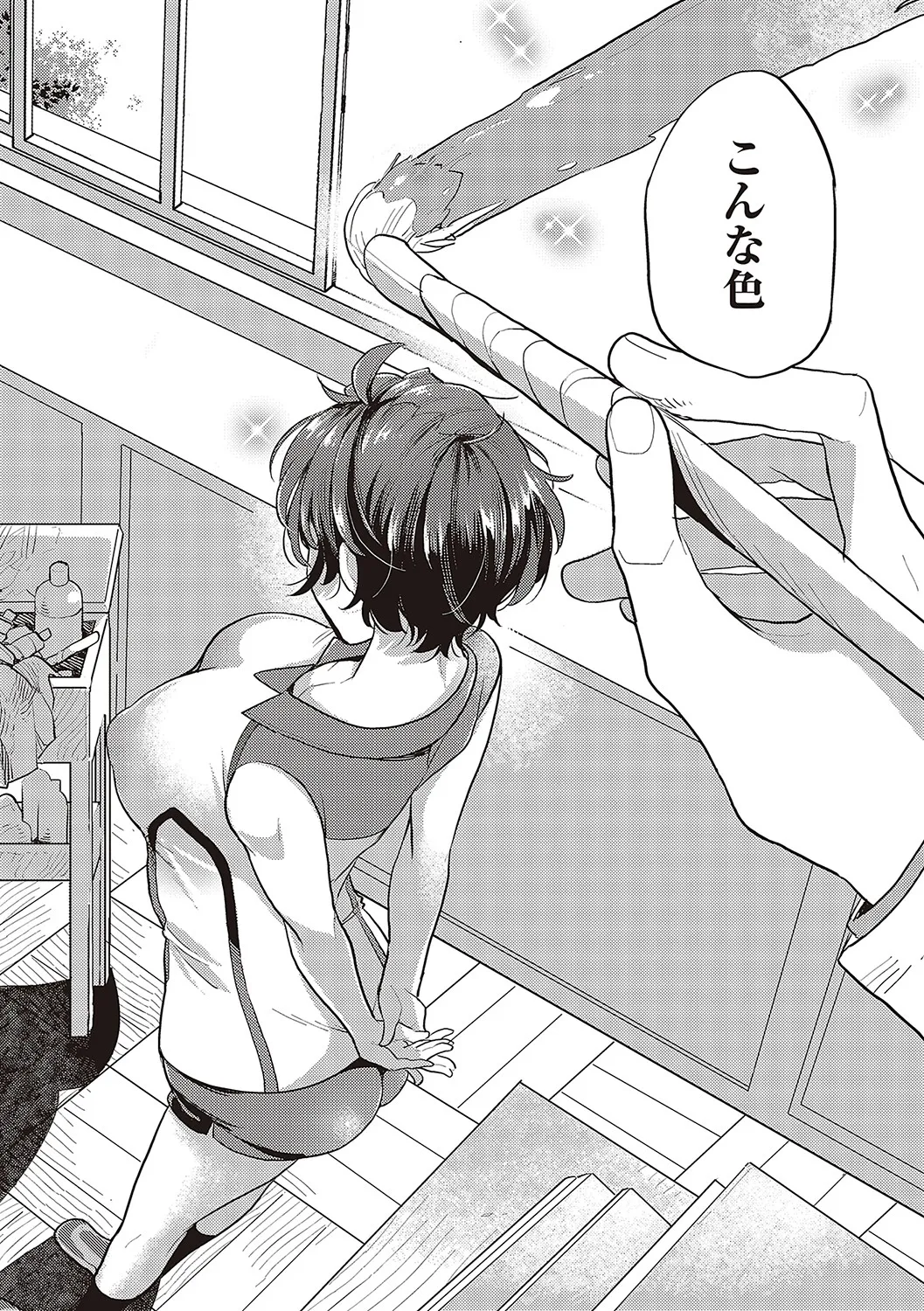 Page 66