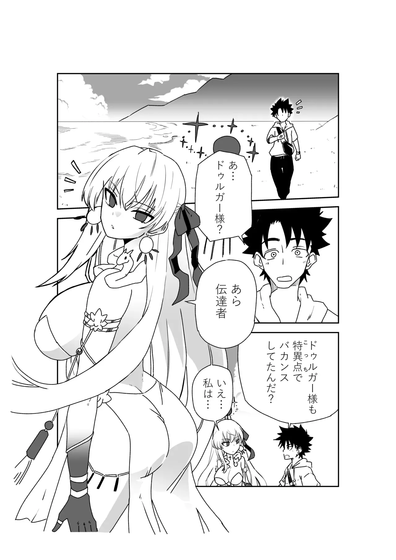 Page 0