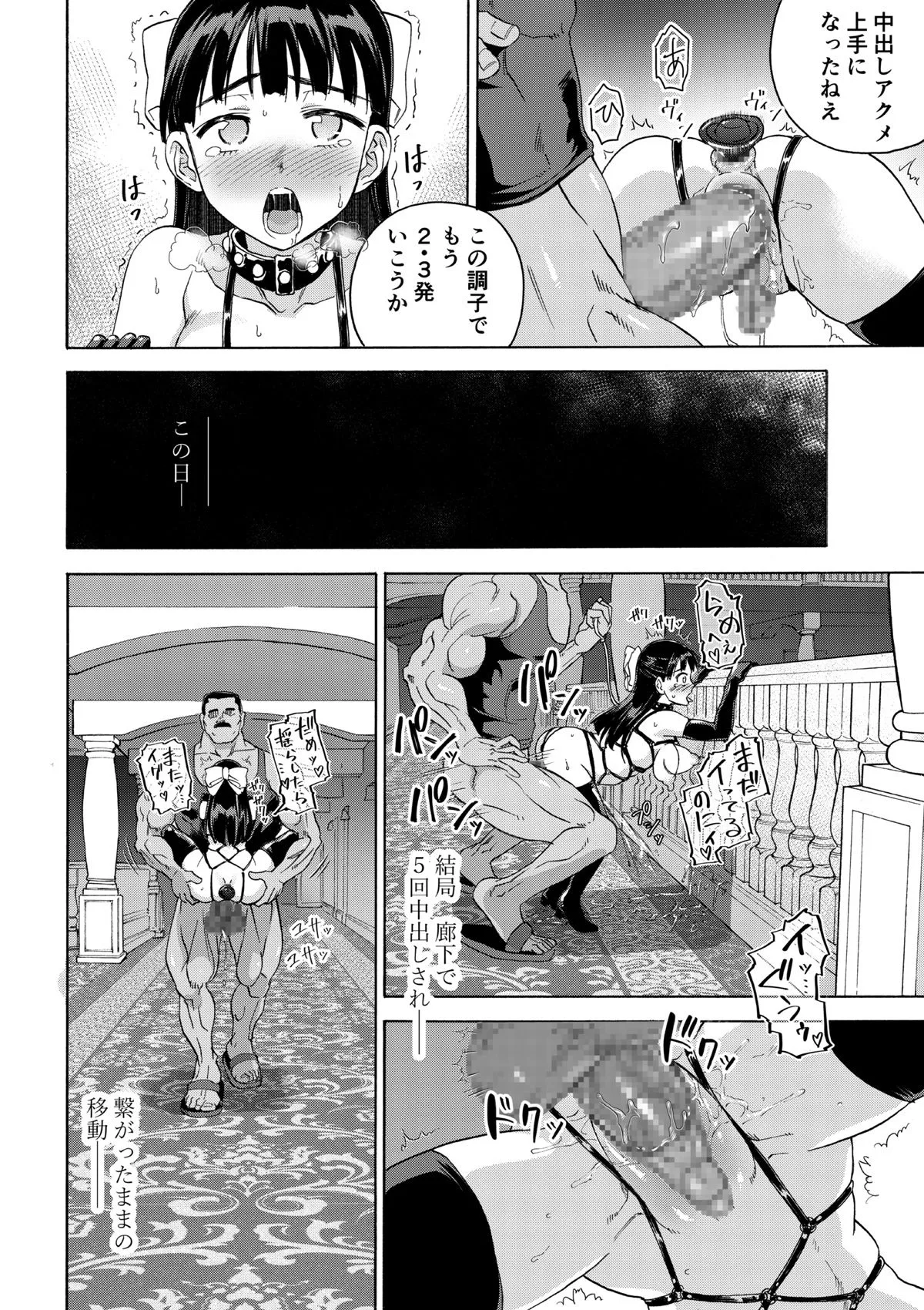 Page 43