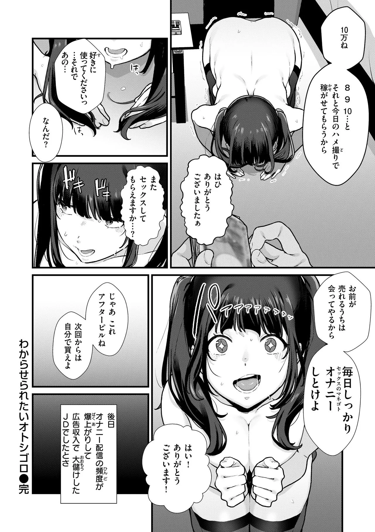 Page 115