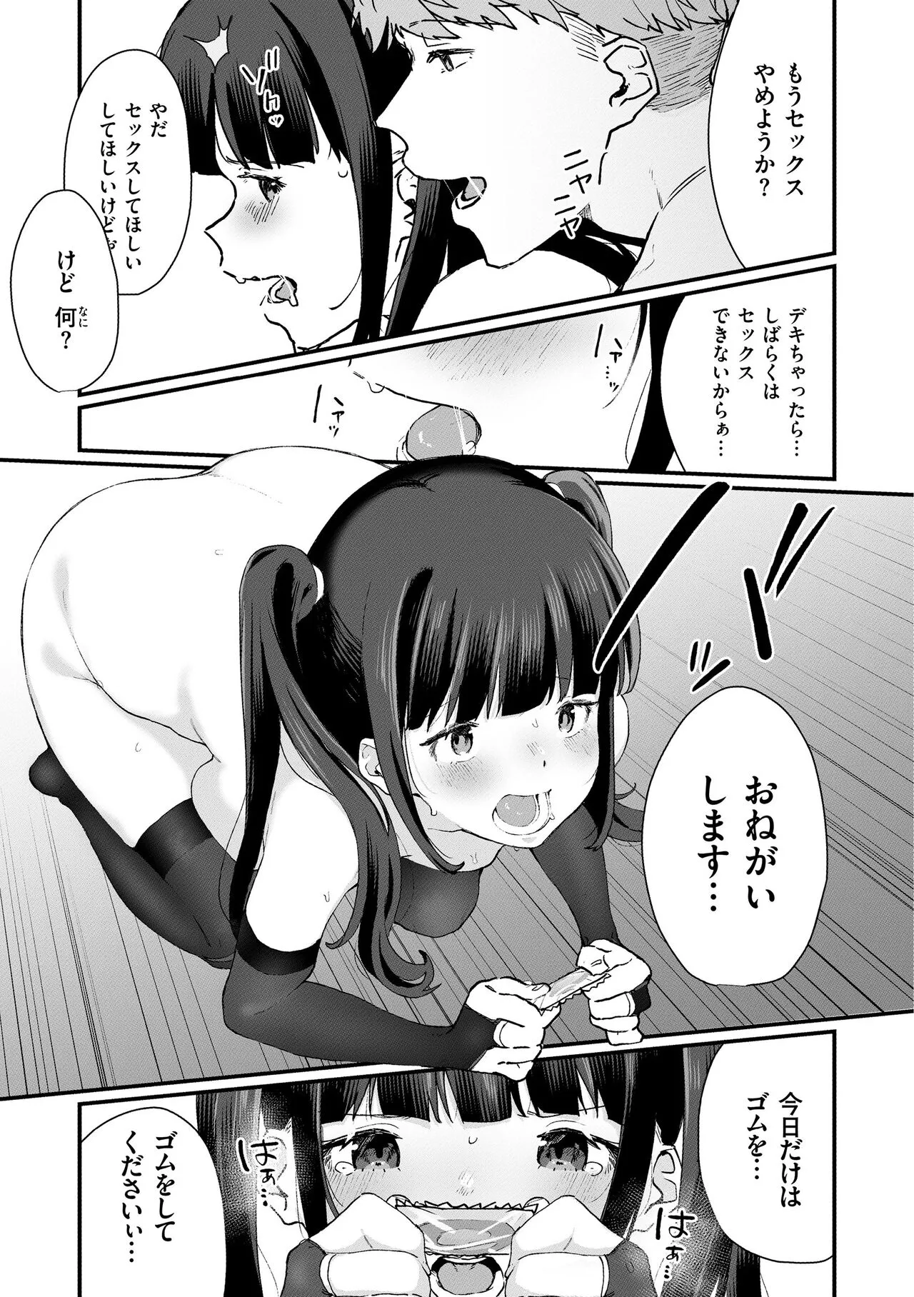 Page 124
