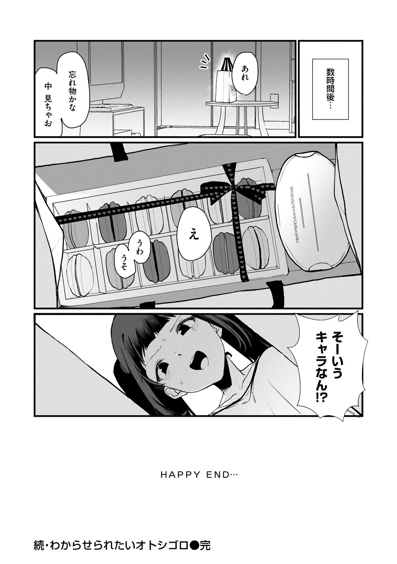 Page 131