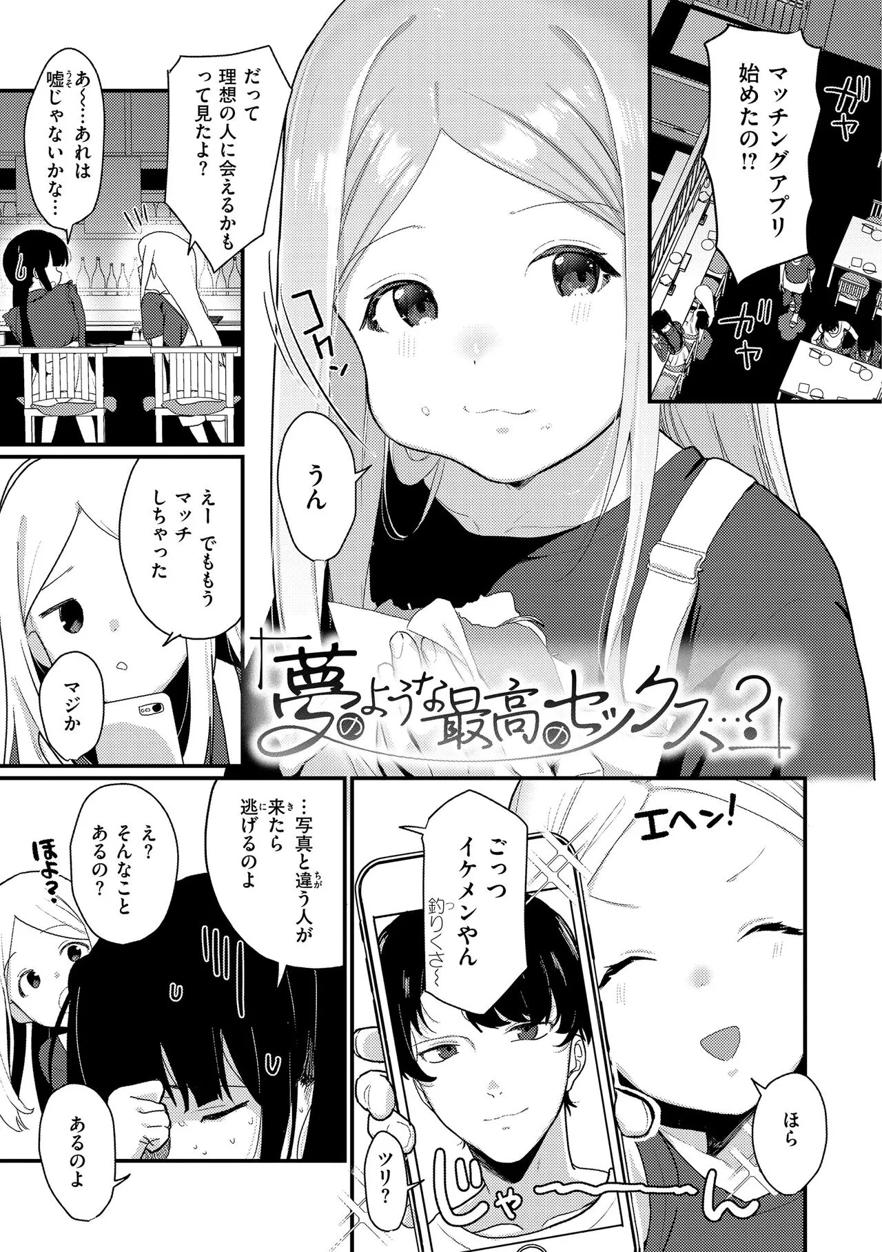 Page 132