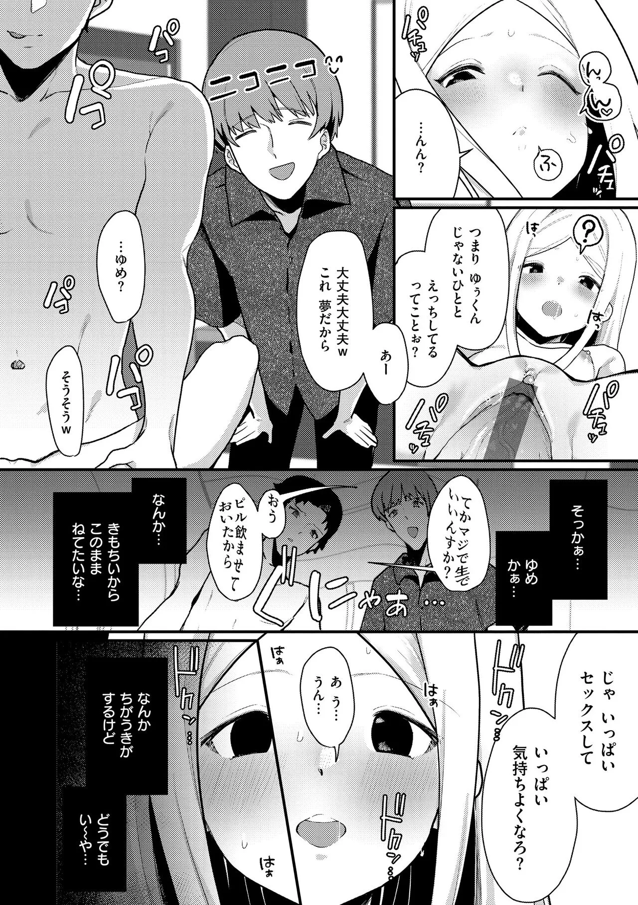 Page 143