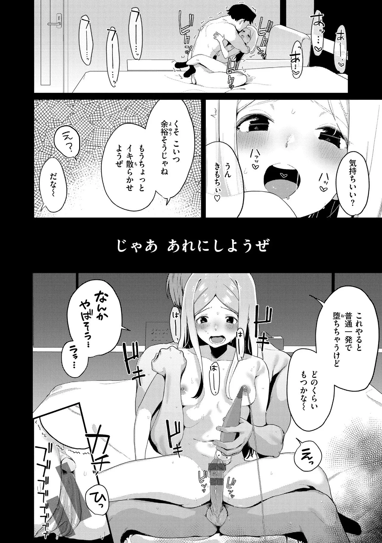 Page 149