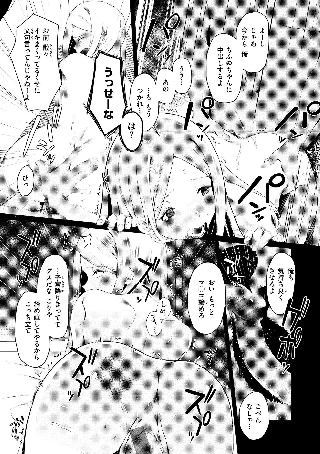 Page 152