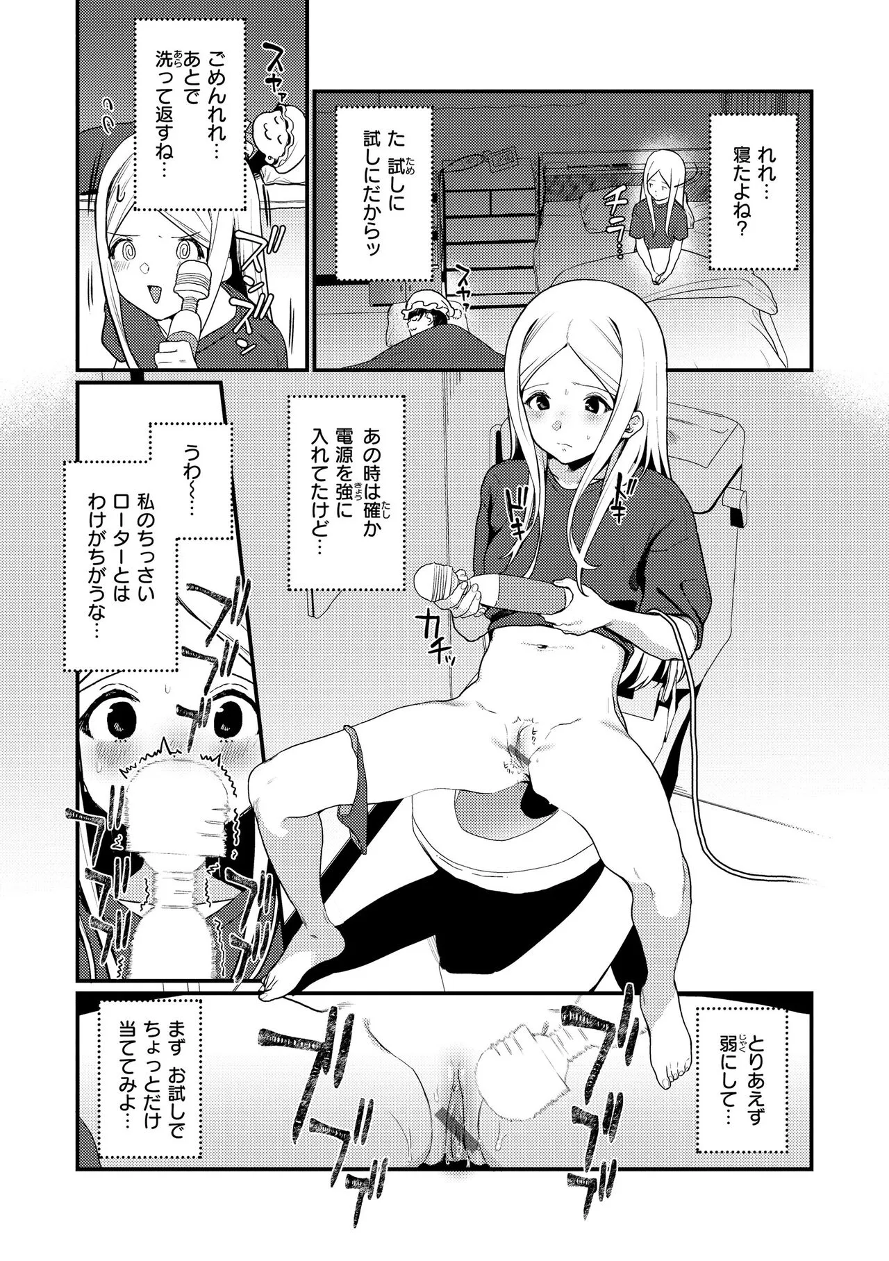 Page 157