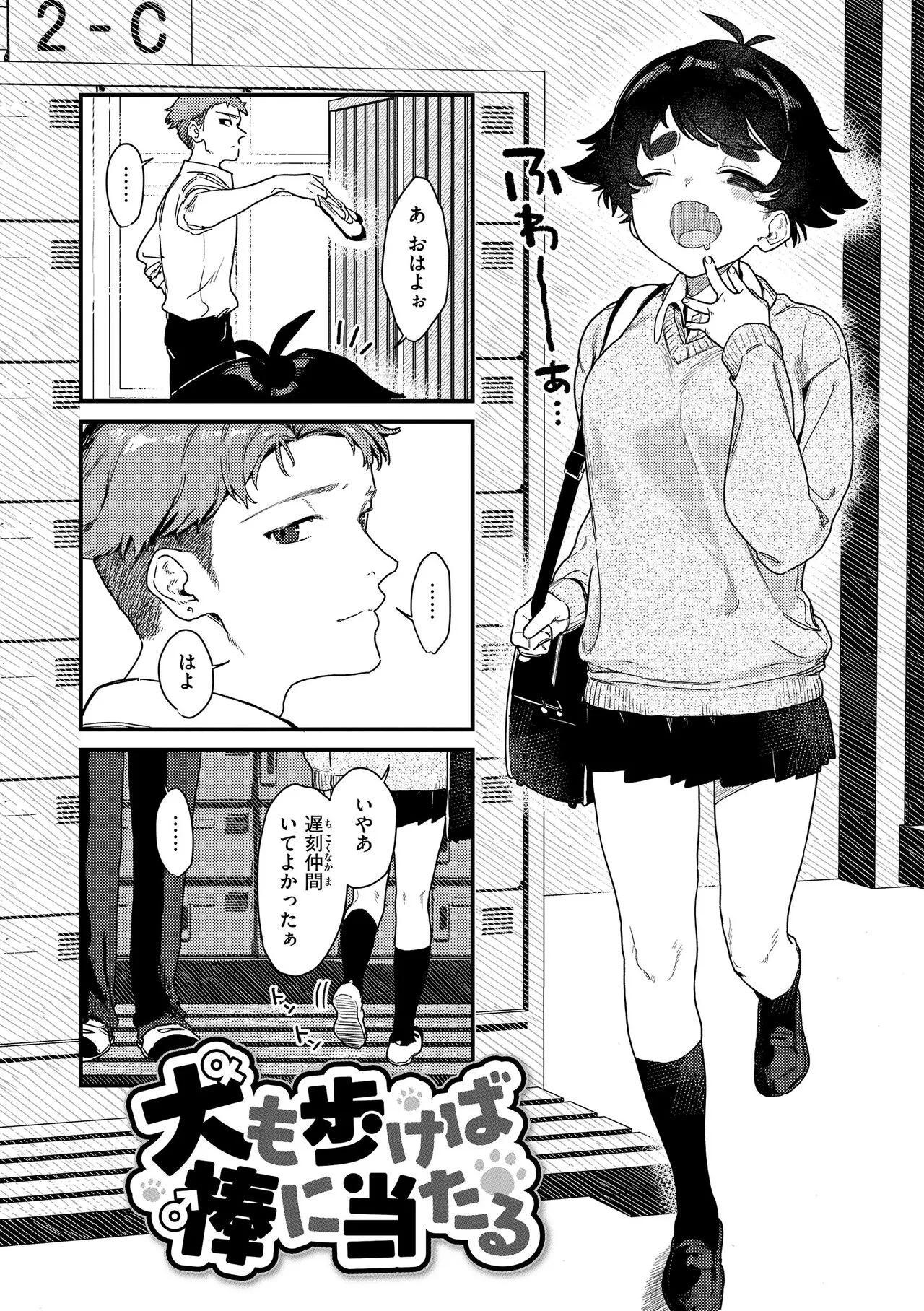 Page 51