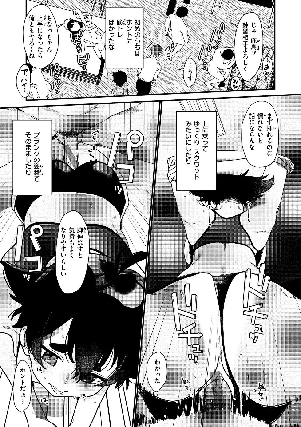 Page 60