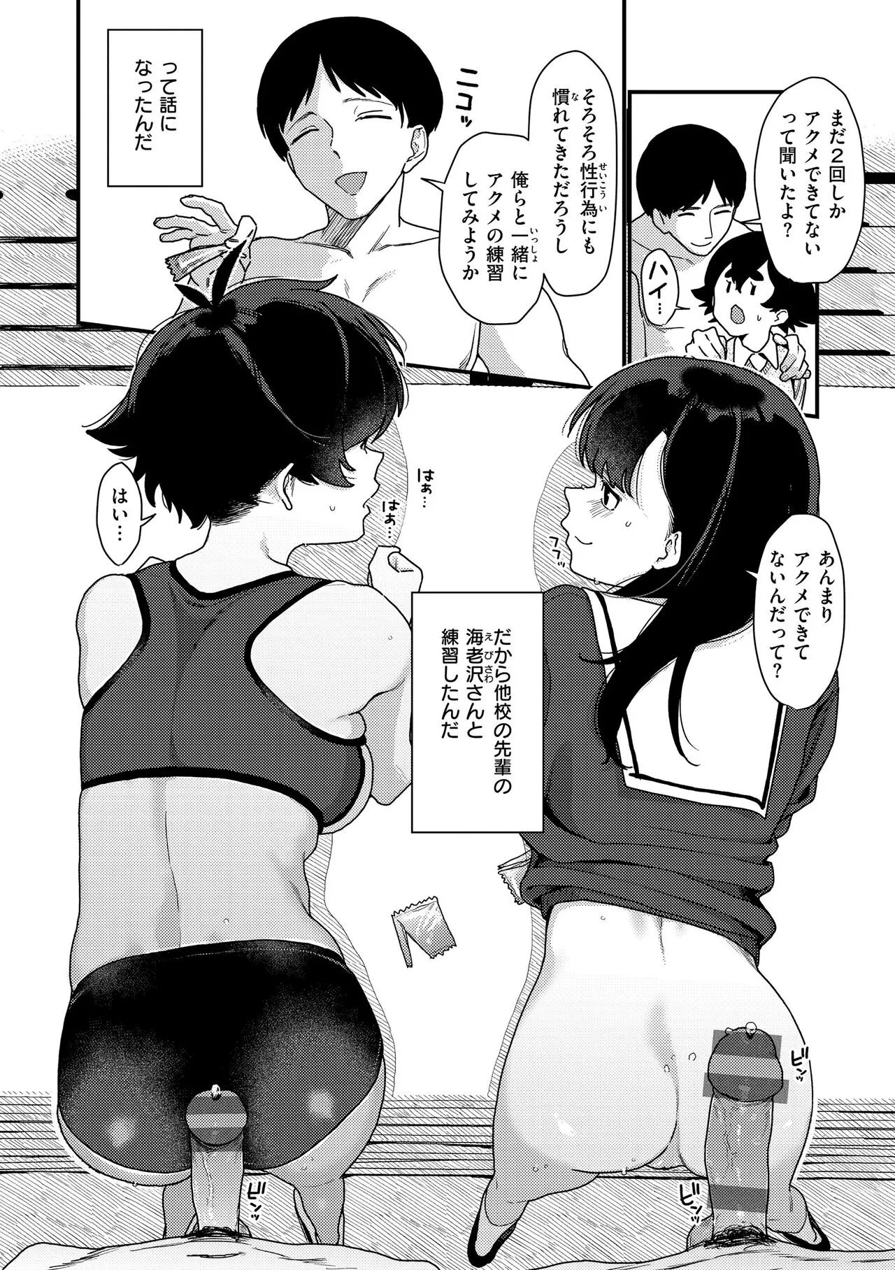 Page 63