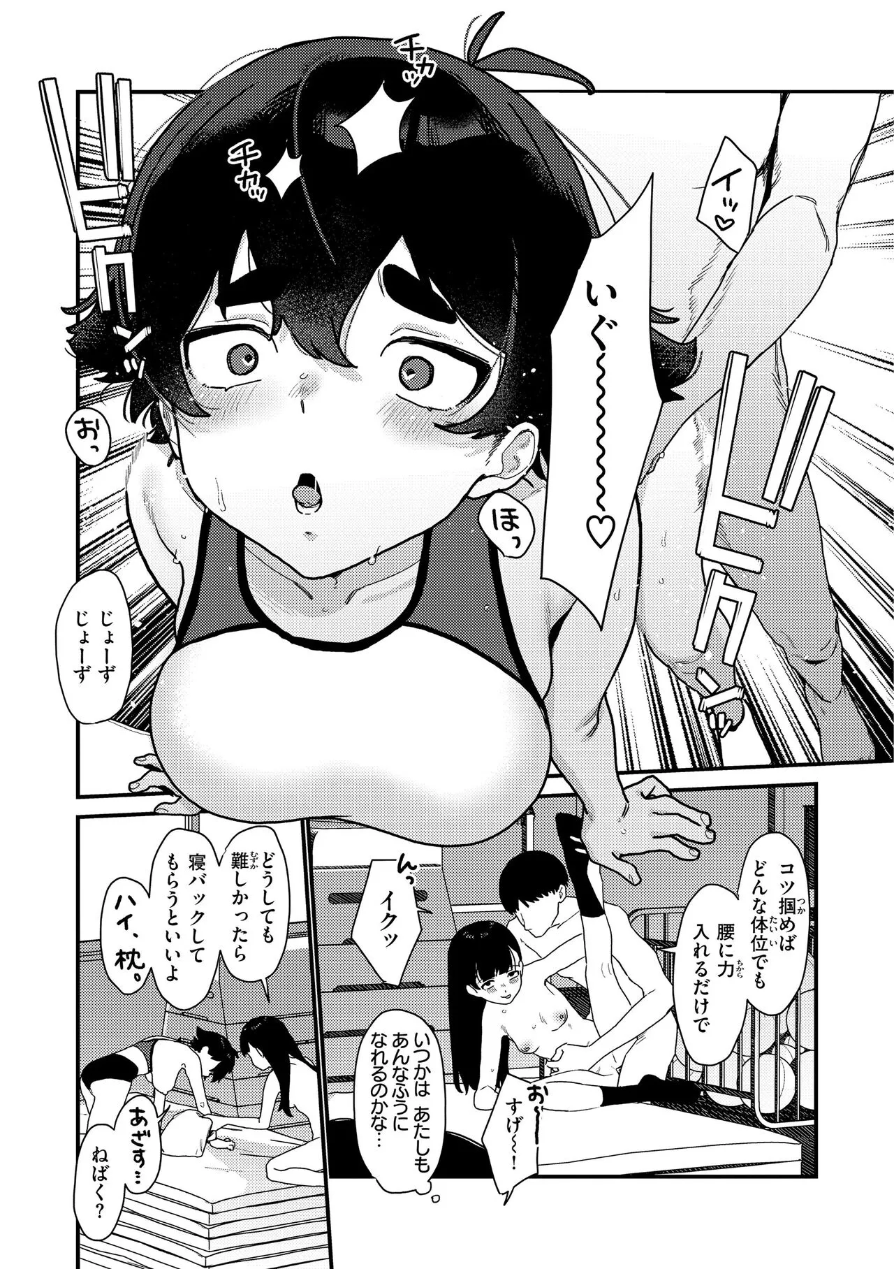 Page 66