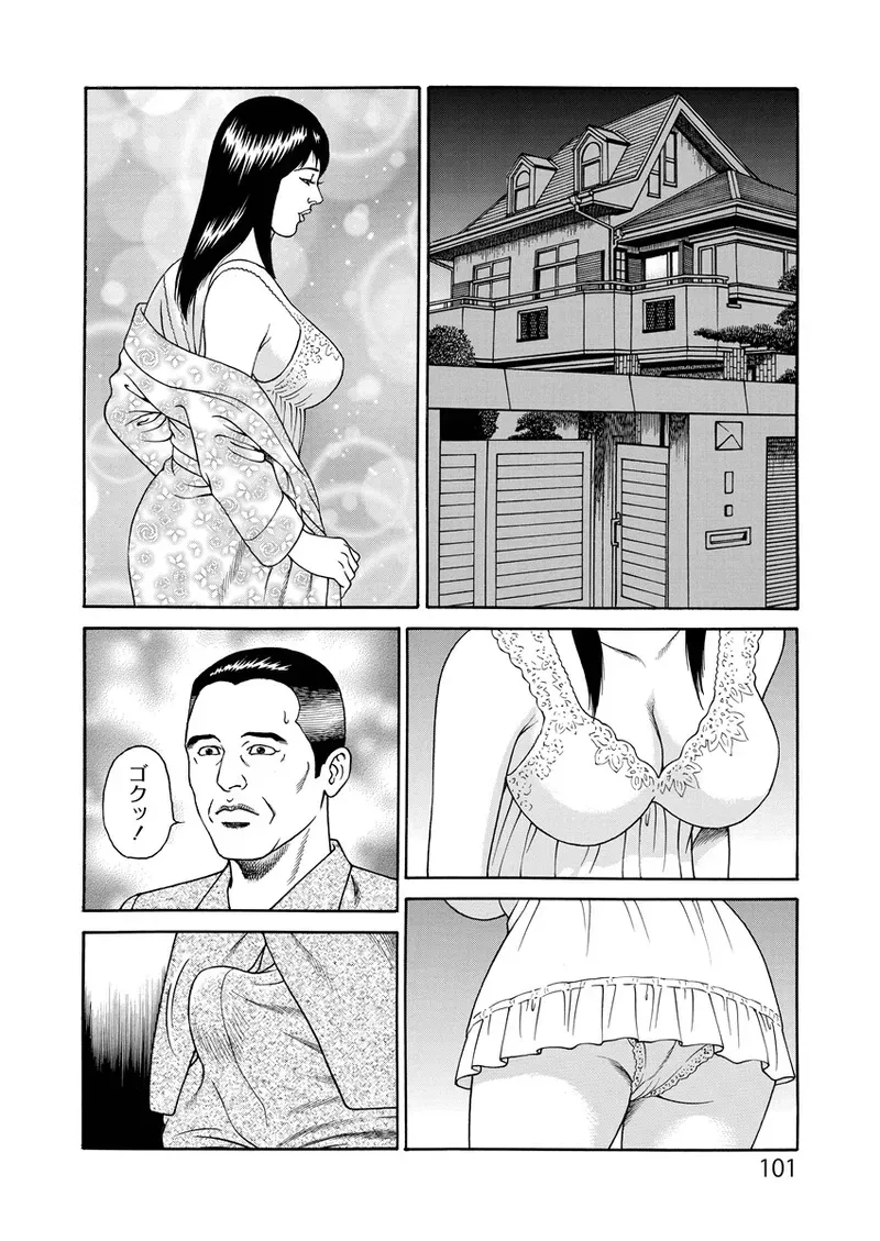 Page 100