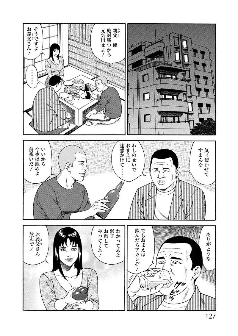 Page 126