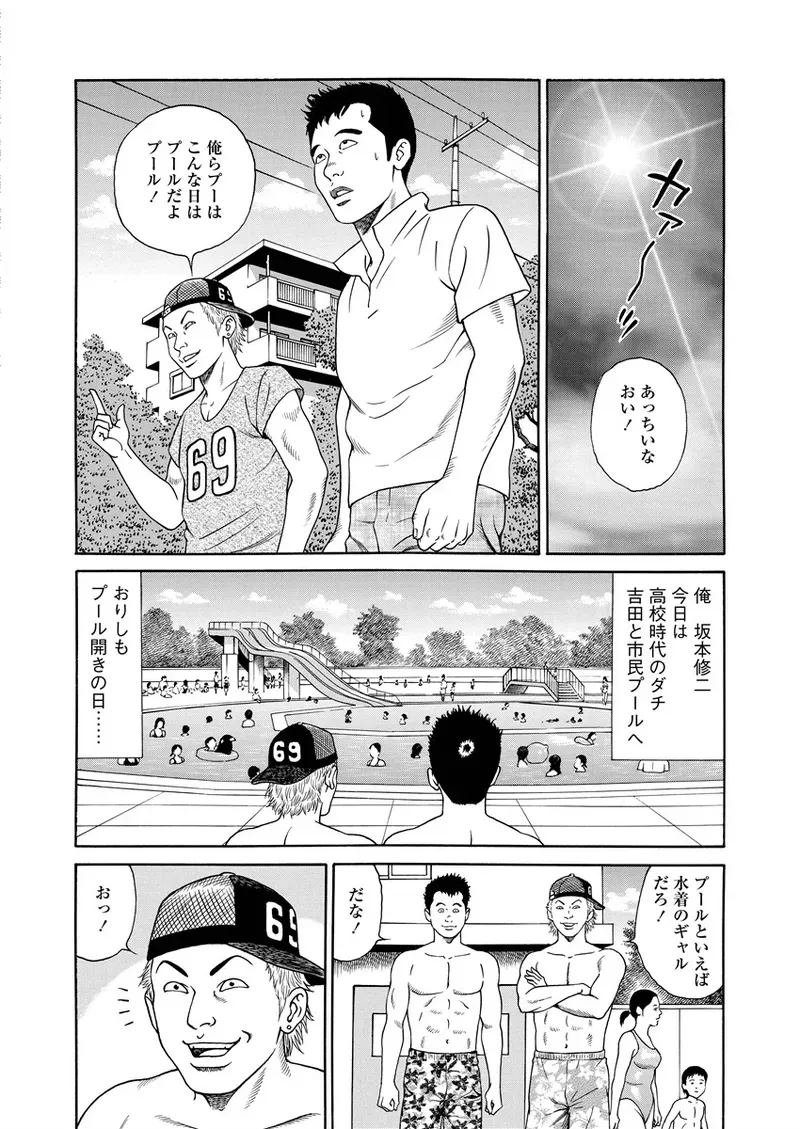 Page 162