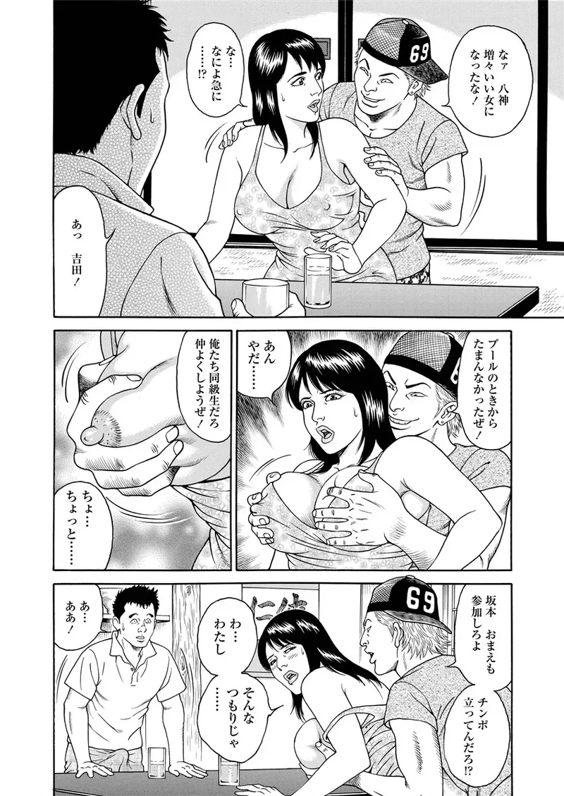 Page 168