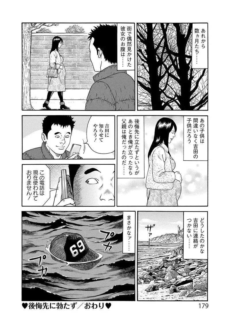 Page 178