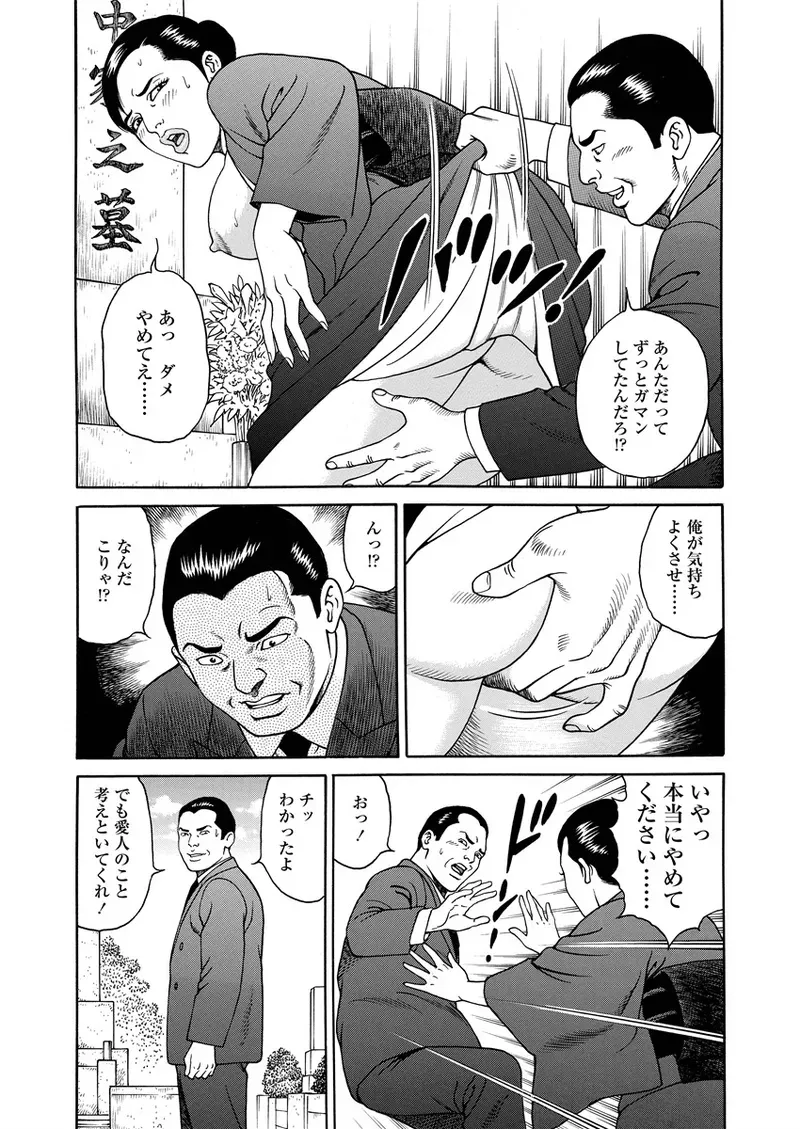 Page 187
