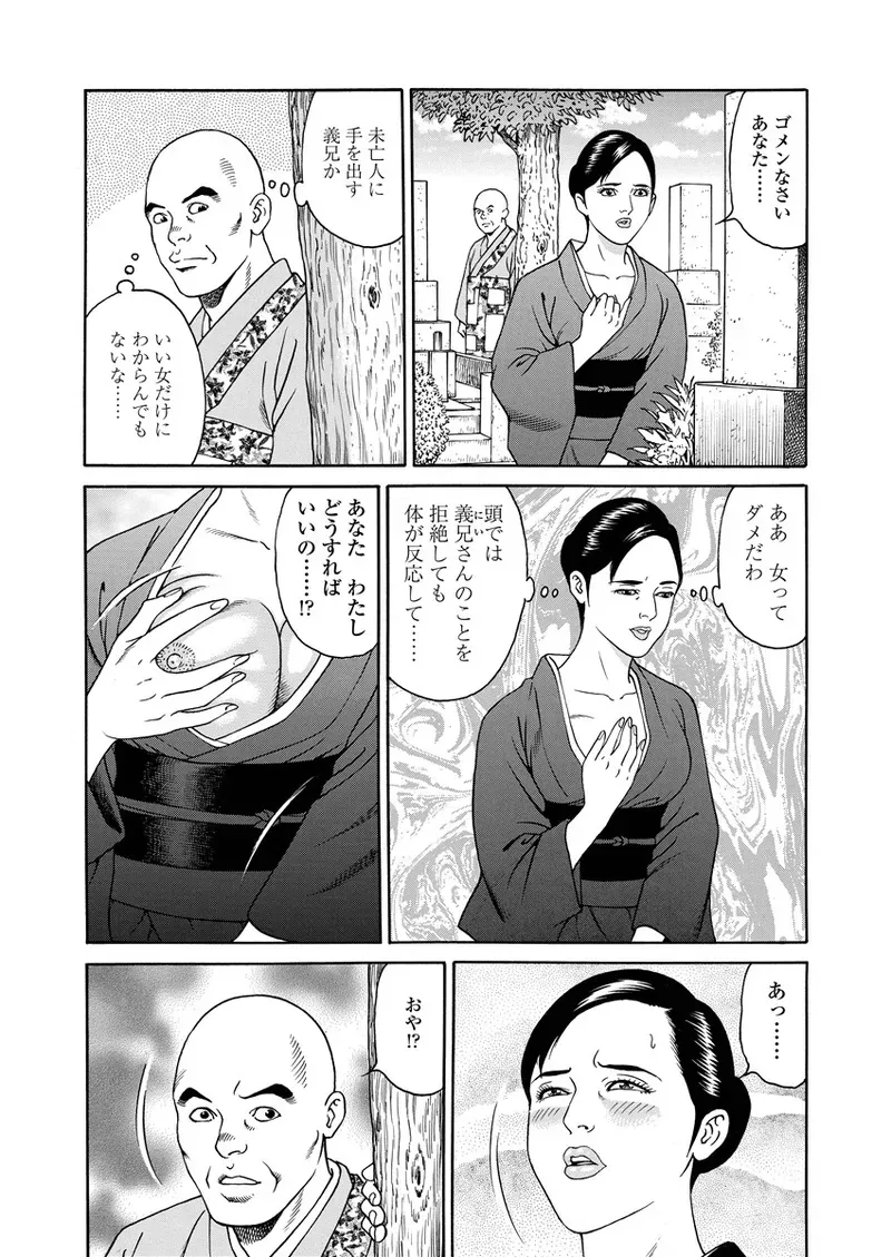 Page 188