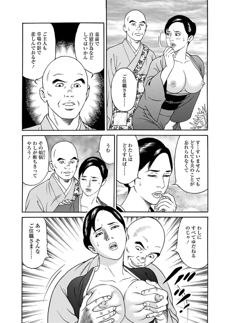 Page 190