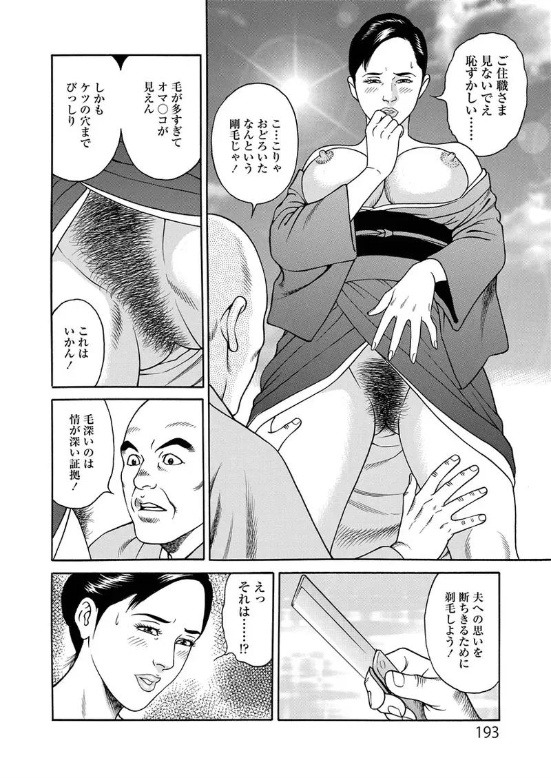 Page 192