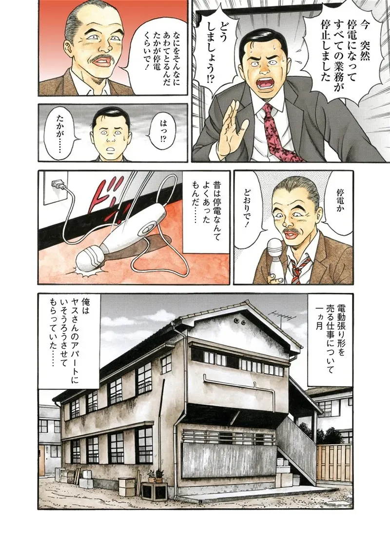 Page 160
