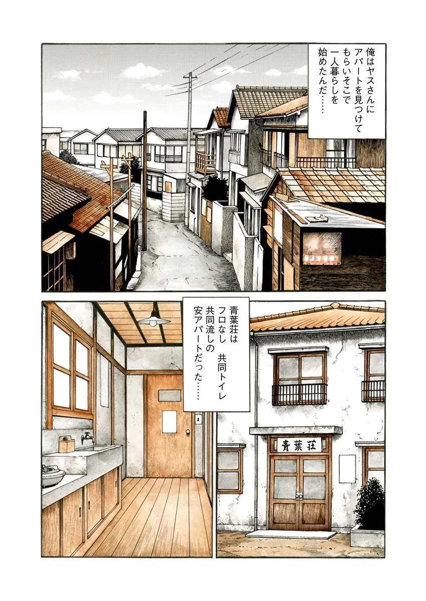 Page 180