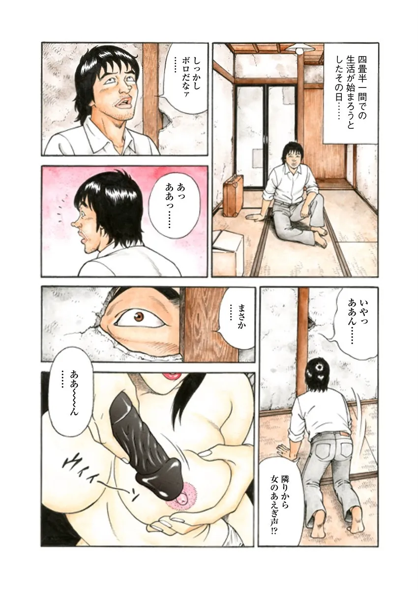 Page 181