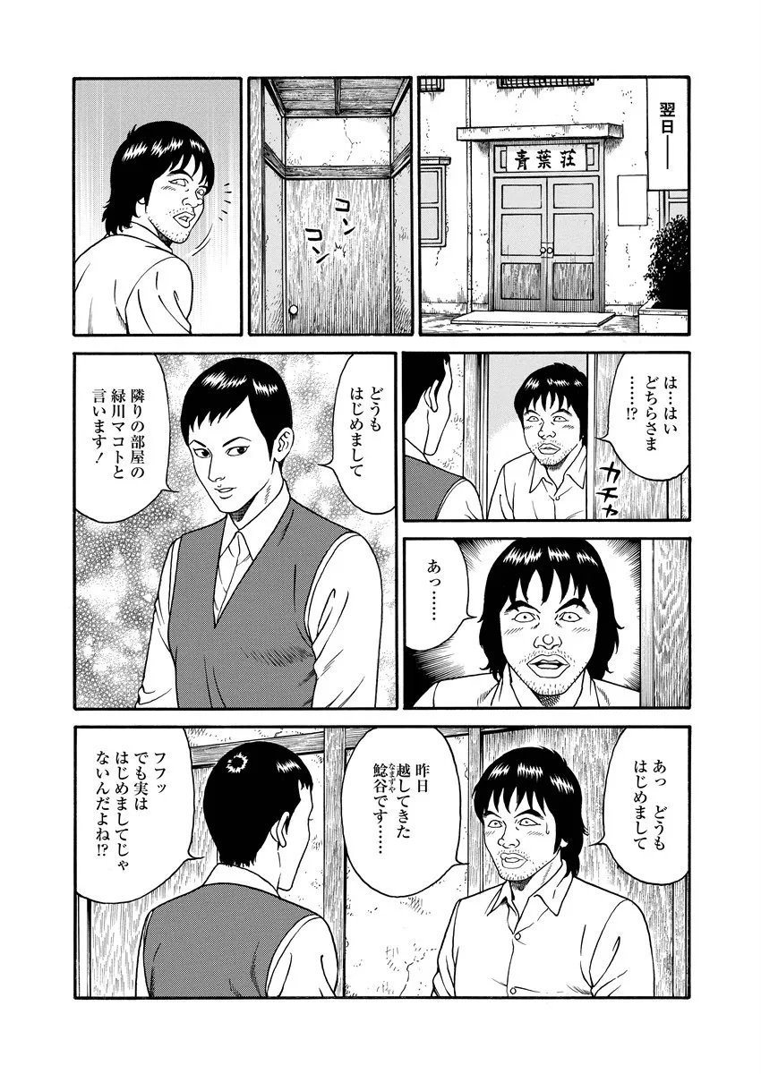 Page 188