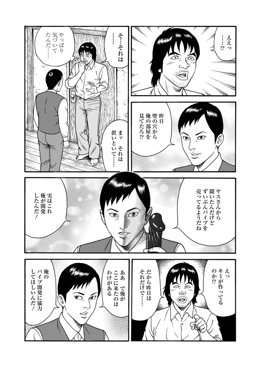 Page 189