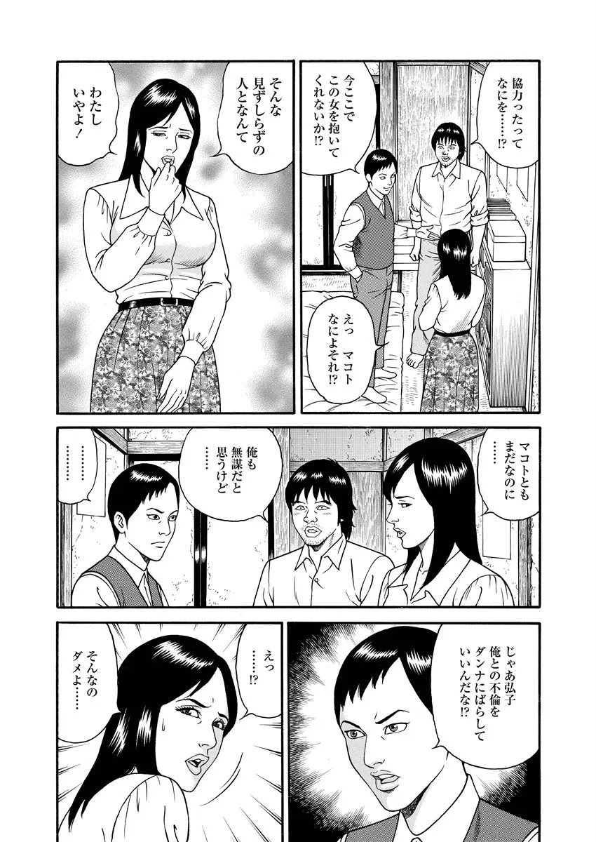 Page 190